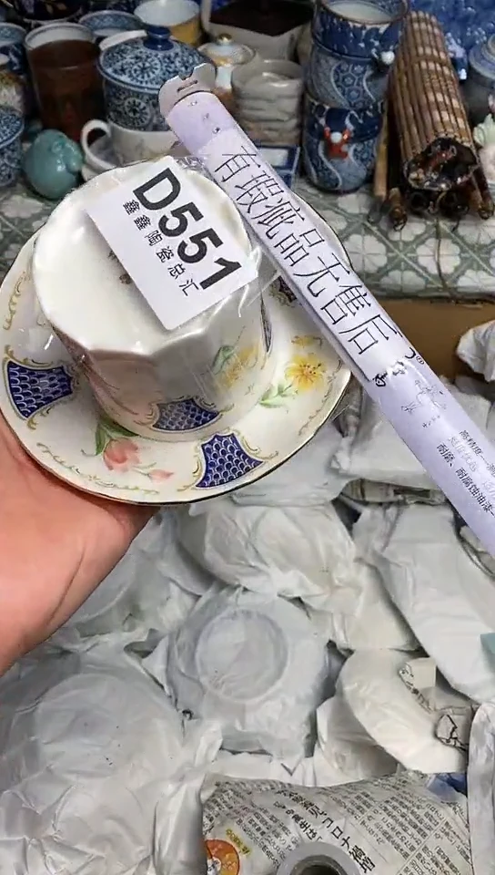 【闪购商品】666666666666 551