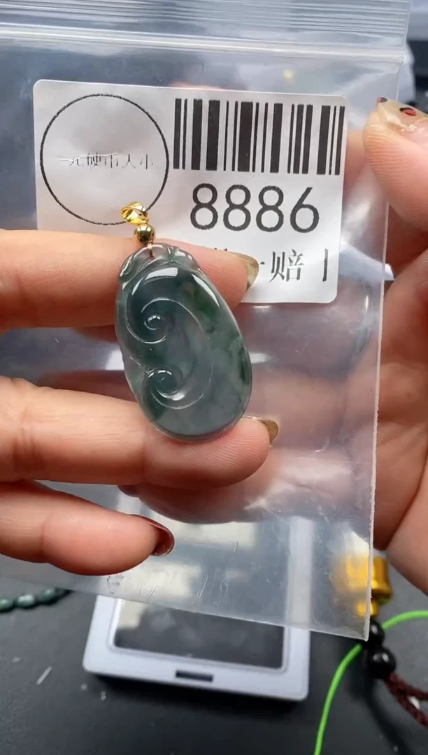 吊坠(不含链)未镶嵌翡翠8886