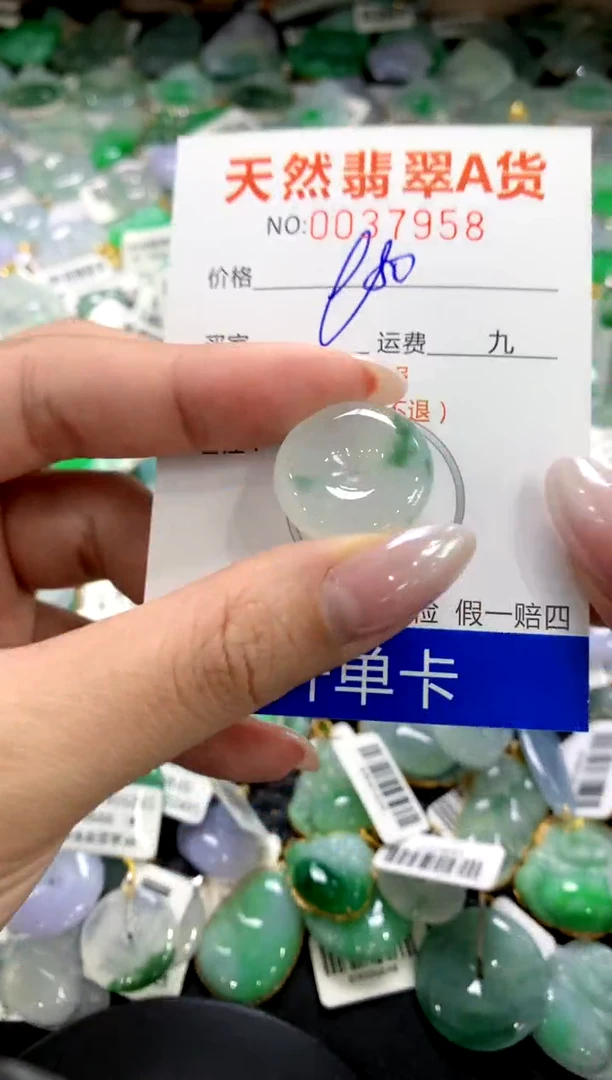 颈饰未镶嵌翡翠1111111111111111