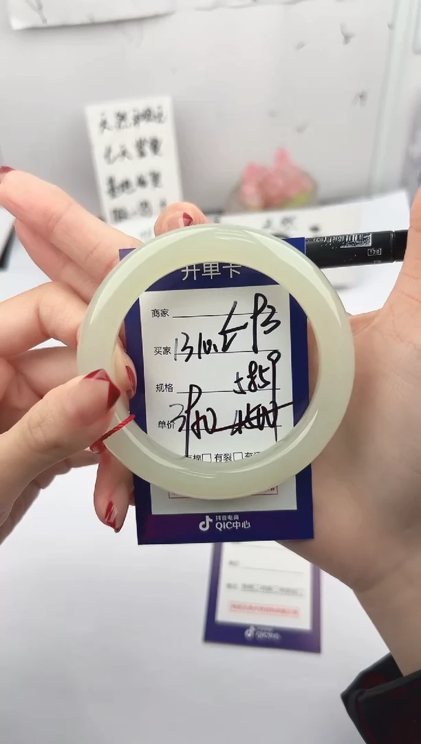 未镶嵌手镯和田玉微色差L93