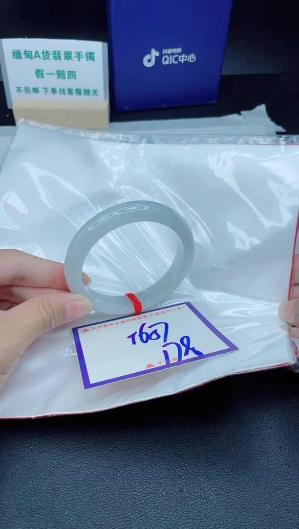 定制翡翠未镶嵌我