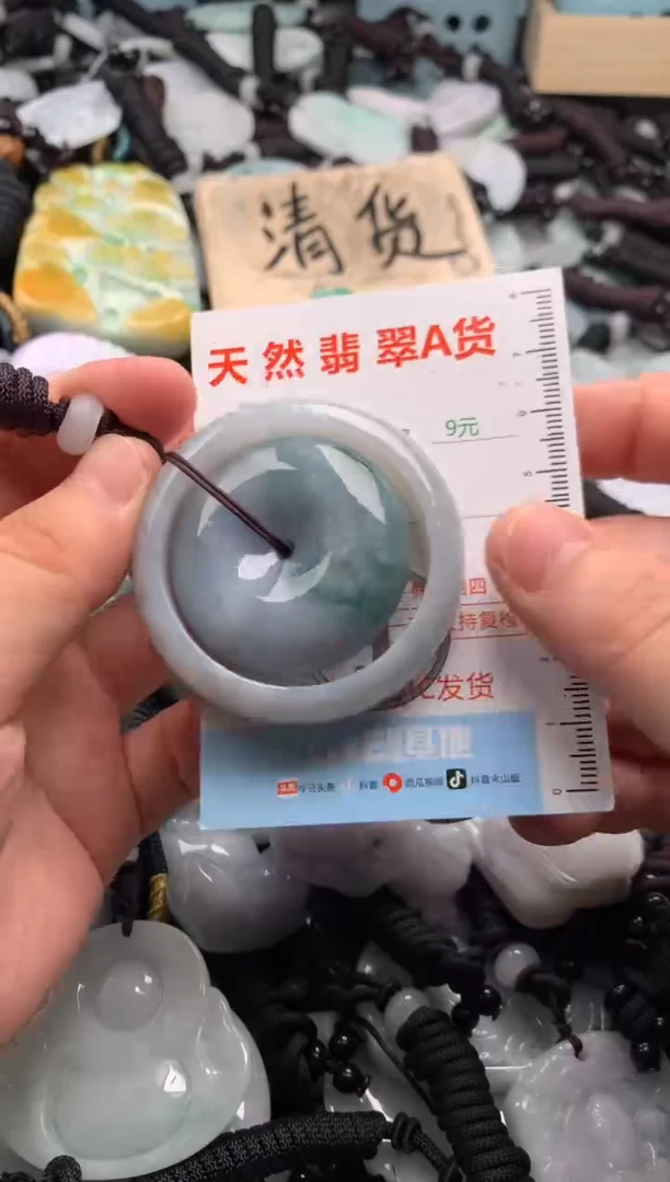 翡翠未镶嵌吊坠(不含链)1