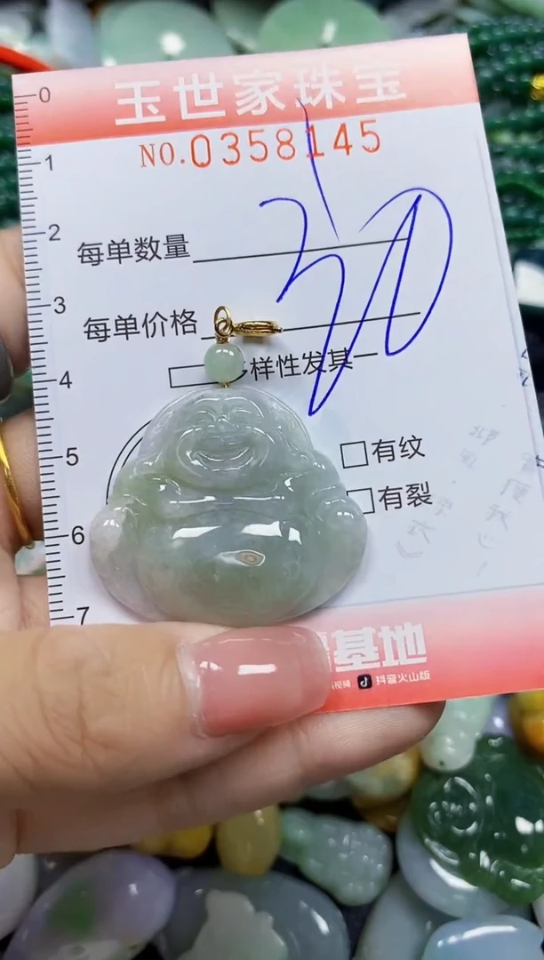 颈饰未镶嵌翡翠翡翠闪购Y0358145
