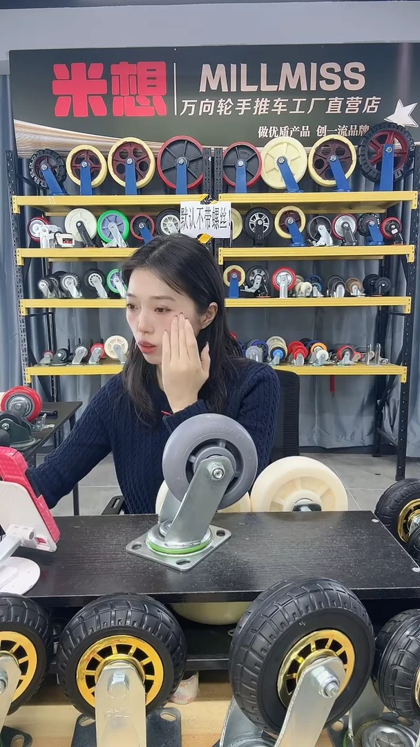 罗来章轻型tpr5寸4个万4个刹