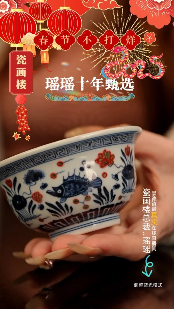 【闪购商品】瓷片瓷瓷瓷瓷瓷瓷瓷大