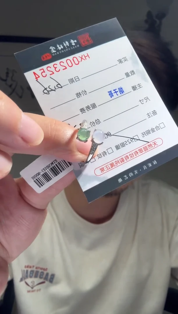 翡翠戒指银S925镶嵌天然翡翠【23254】