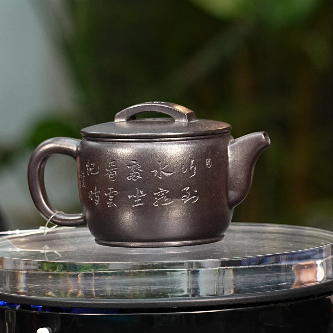 040 汉瓦 紫砂壶  230cc 0520010636