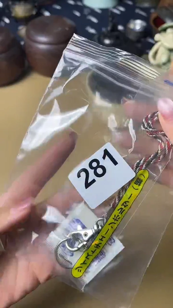 东****肤满18米包邮一单一付