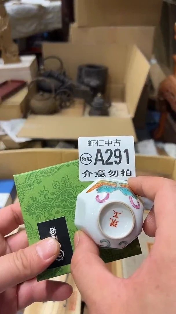 大**生A291MMMMMMMMMM