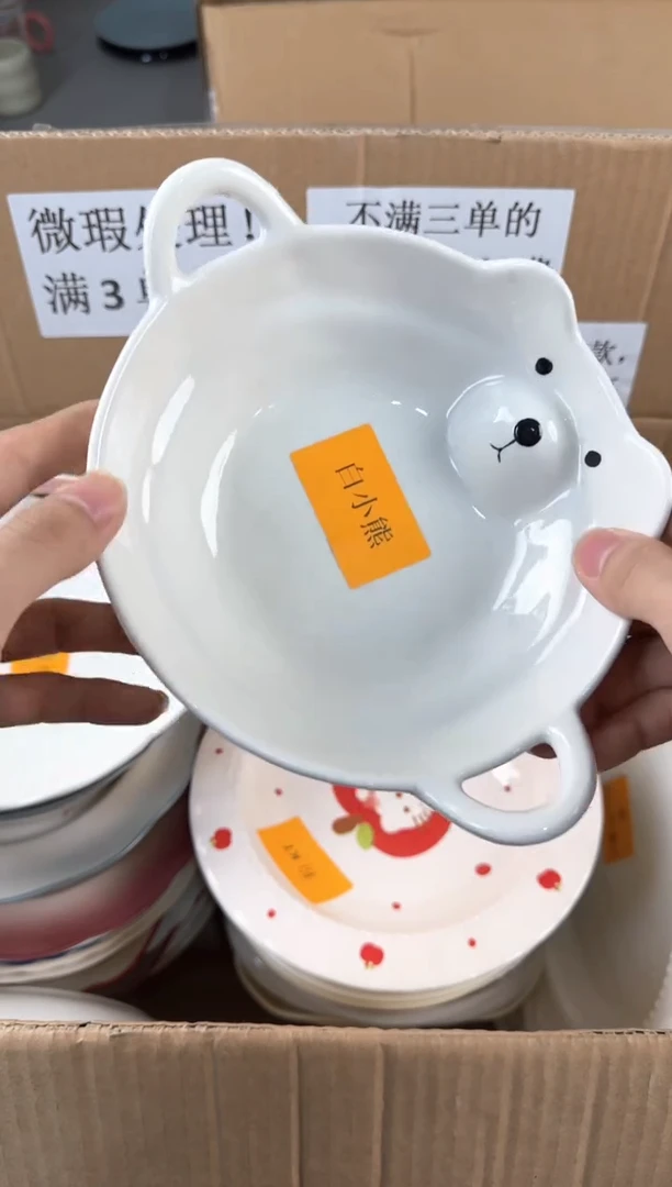 盘微瑕陶瓷处理！凑满3单包邮！【NO退NO换！完美主义勿拍！】