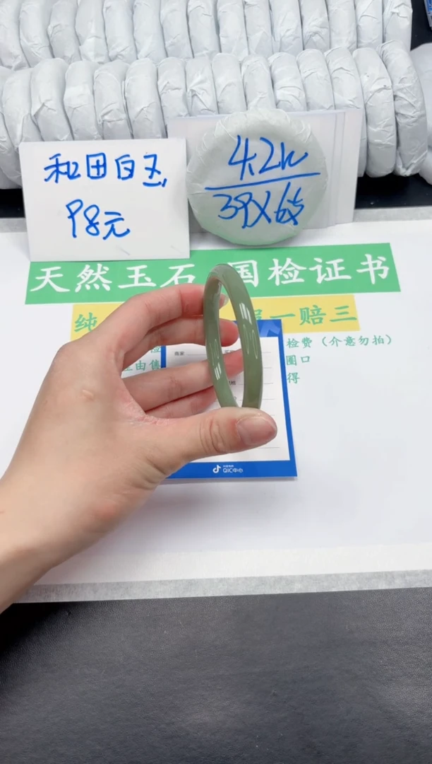 【闪购商品】石英质玉手镯未镶嵌121-58