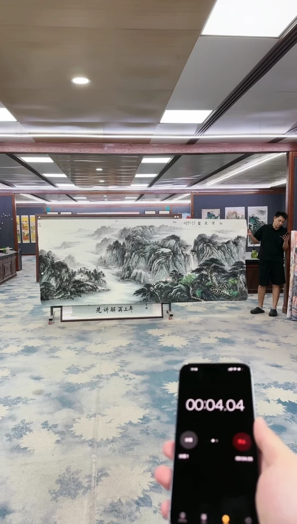 国画Z邵明义-山水国画-大丈二
