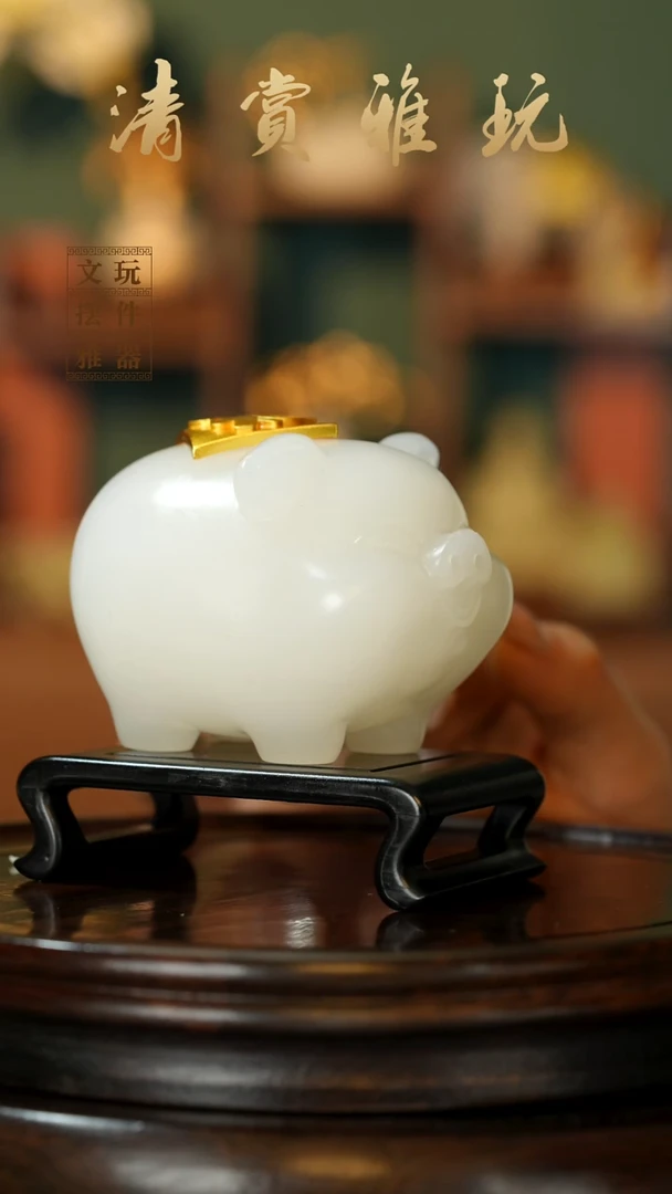 玉《纳福猪》手把件摆件