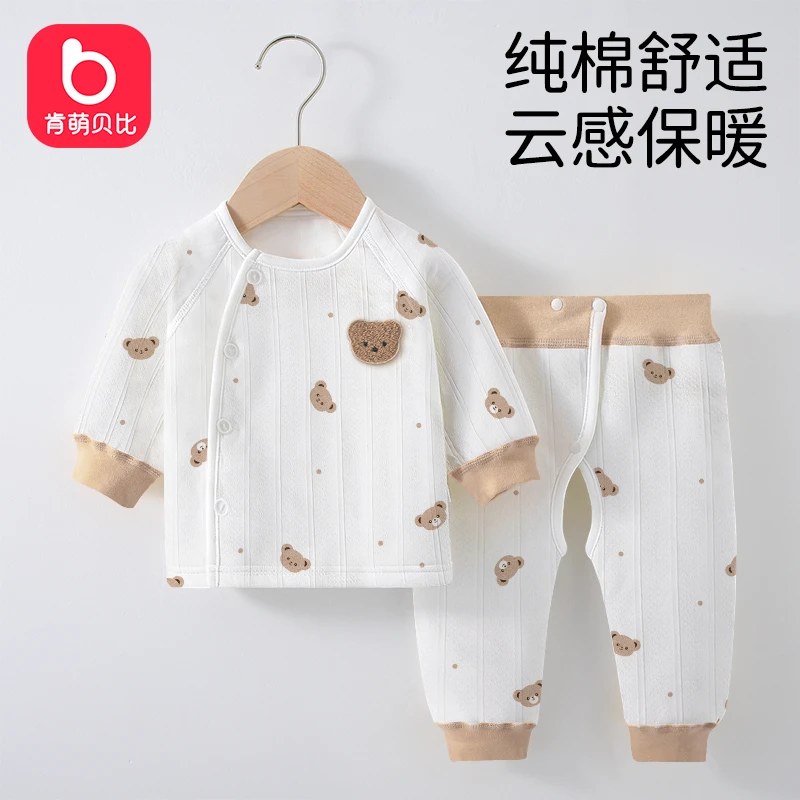 初生婴儿纯棉秋衣套装宝宝偏襟长袖上衣春秋款男女可调开档裤子