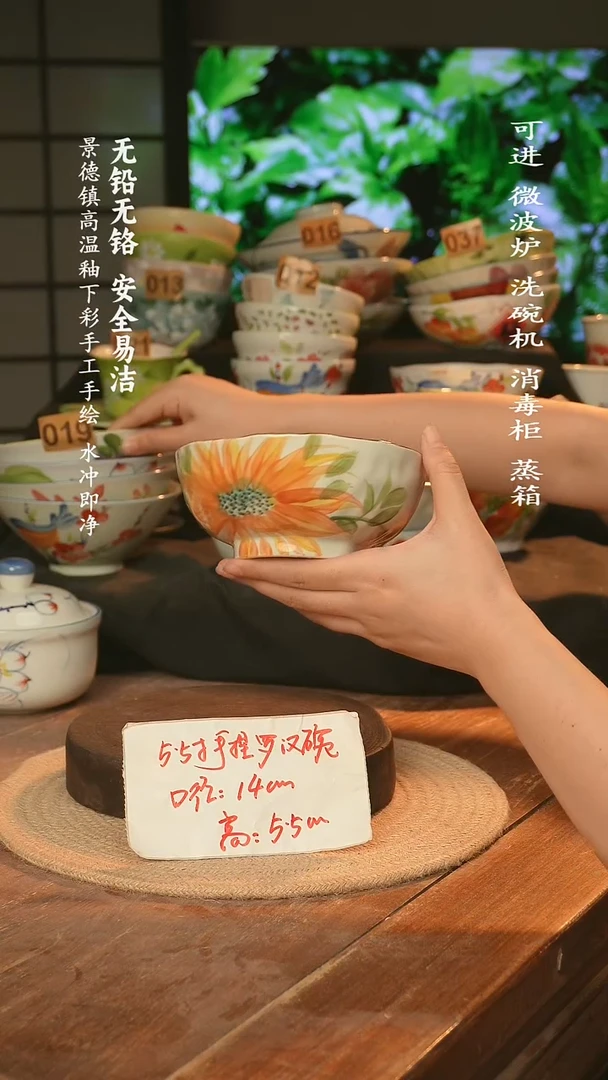 瓷景德镇高温瓷釉下彩手绘陶瓷5.5寸手捏