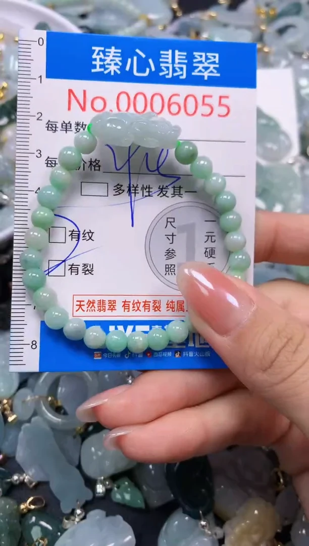 吊坠(不含链)未镶嵌翡翠6055