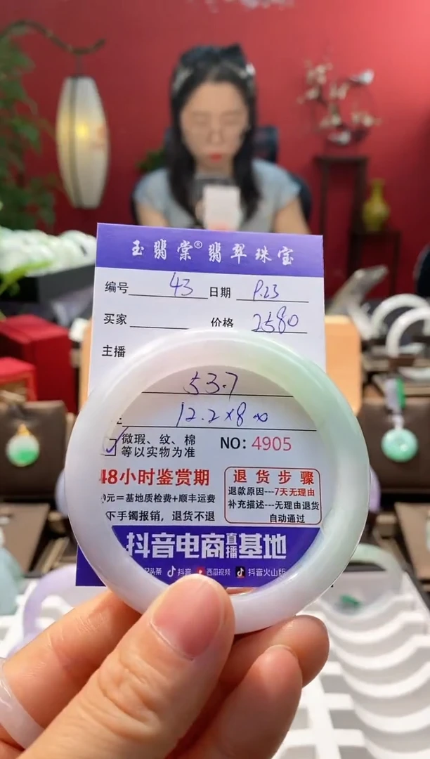 未镶嵌手镯翡翠Z****界翡翠43