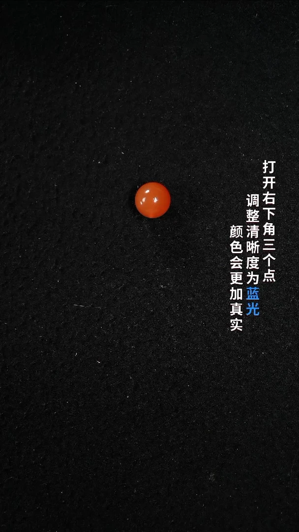 未镶嵌12+南红玛瑙于**处22222222