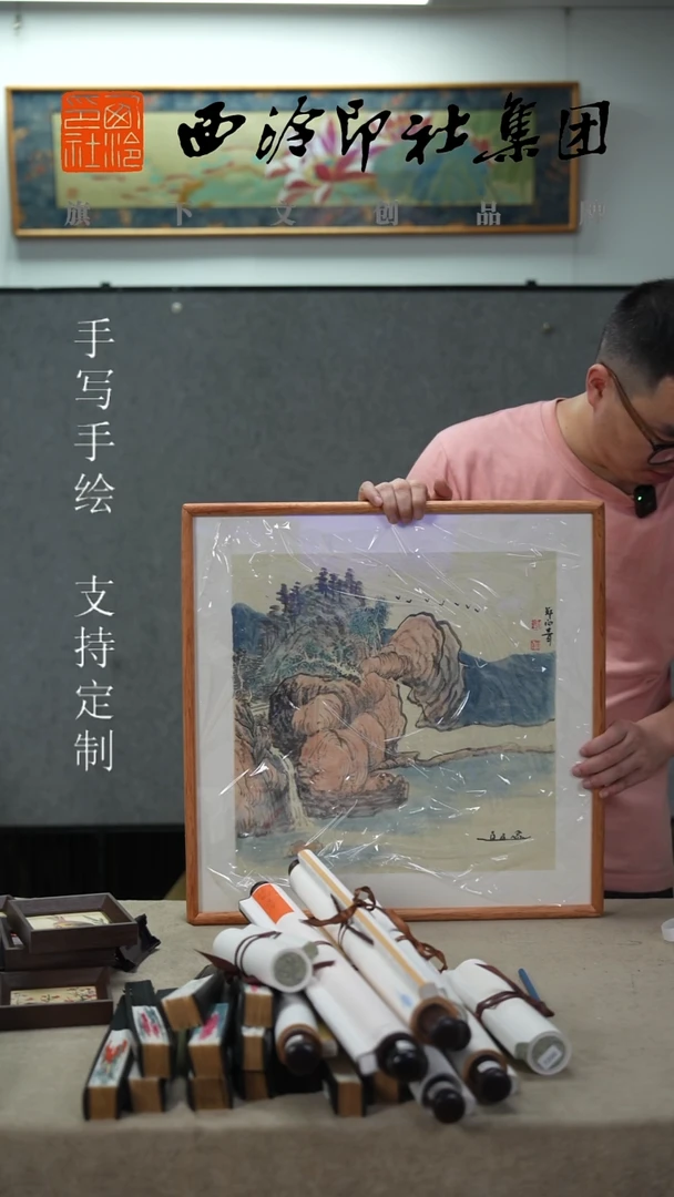 国画郑向青老师书法实木框 7202