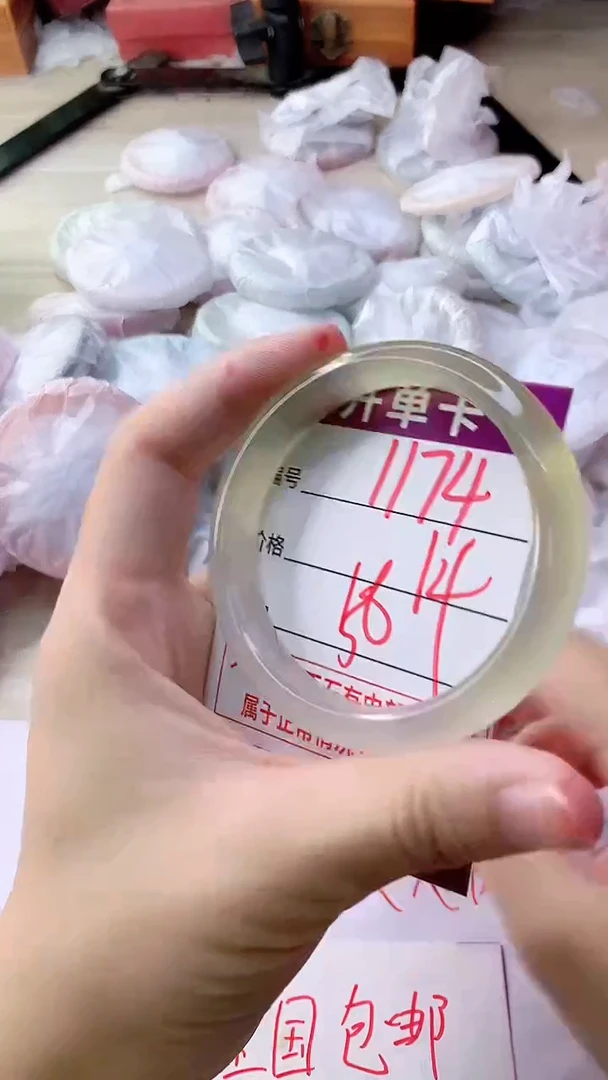 手镯玛瑙/玉髓未镶嵌1174