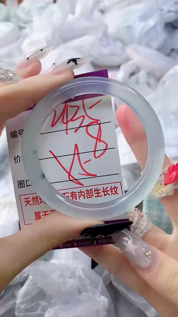 玛瑙/玉髓手镯未镶嵌2435