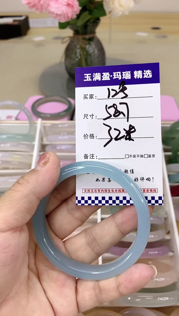 玛瑙/玉髓手镯未镶嵌.