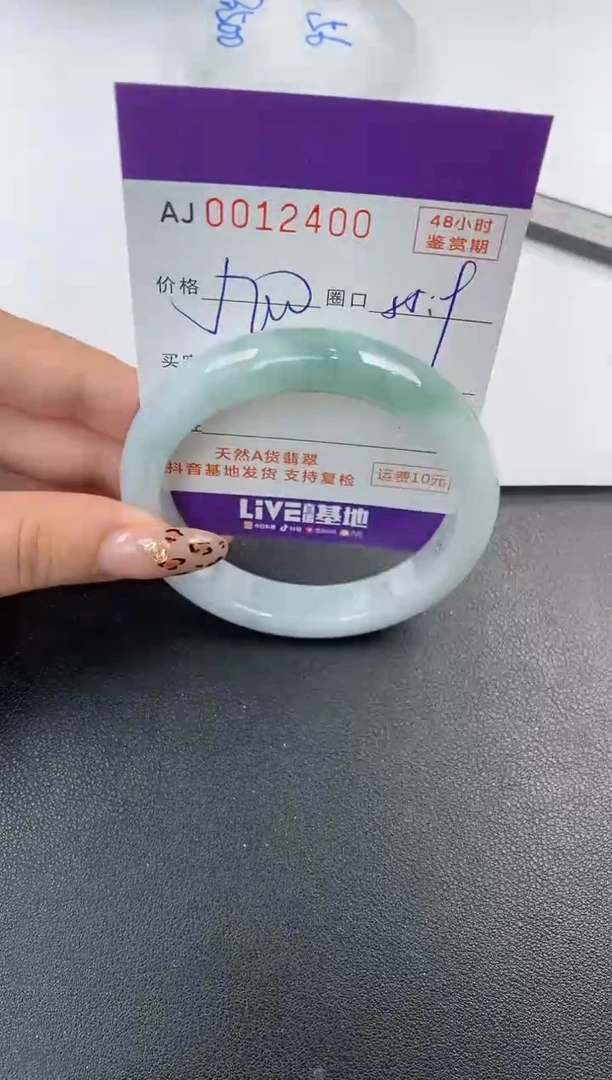 【闪购商品】翡翠手镯未镶嵌天然A货翡翠