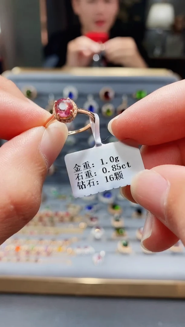 【闪购商品】碧玺戒指18K金镶嵌0.85.