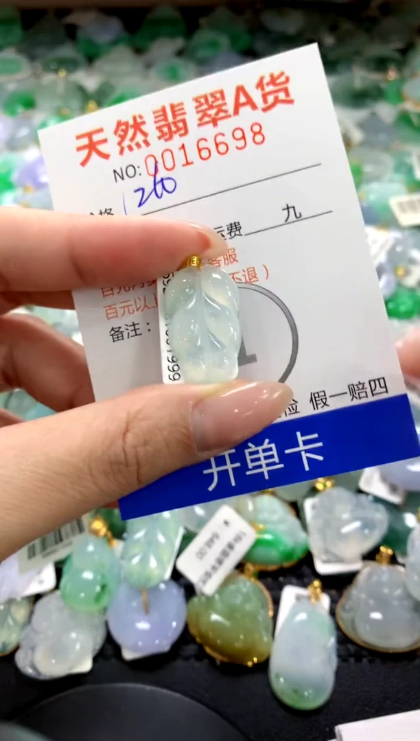 颈饰18K金镶嵌翡翠1111111111111111