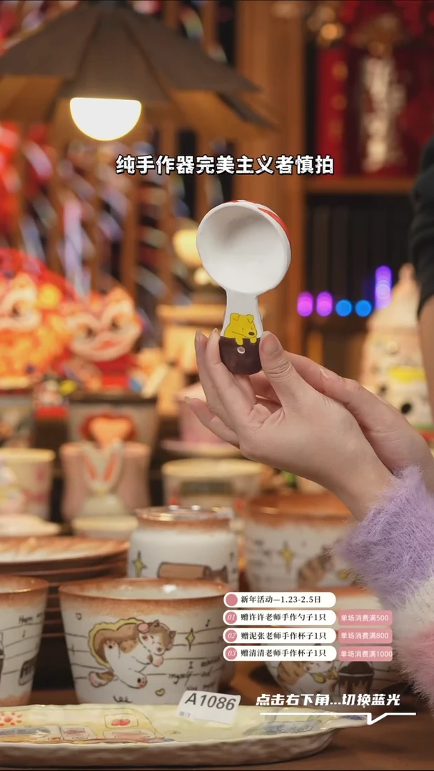 【闪购商品】其他A1047创意手绘陶瓷勺子