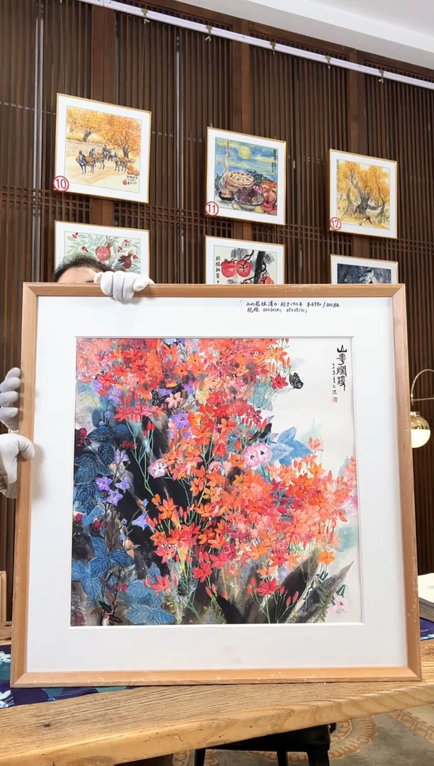 版画版画耿玉琨名章限量版画S