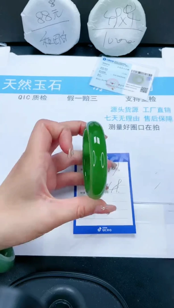 【闪购商品】石英质玉手镯未镶嵌167-