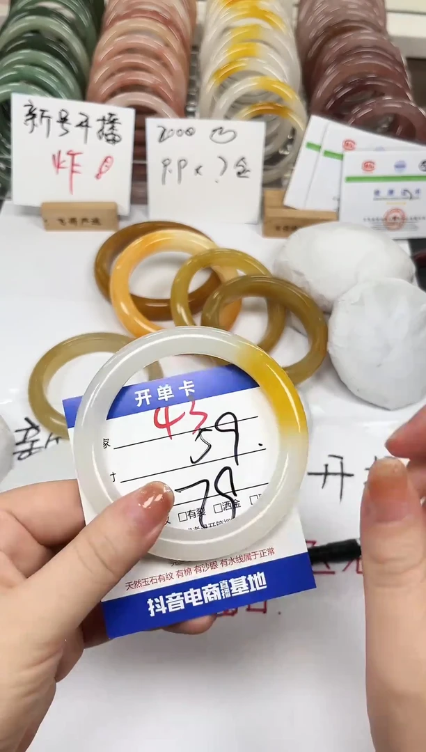 未镶嵌手镯石英质玉43-59