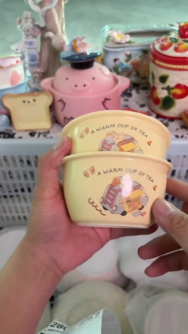 瓷片257默认微瑕15包邮库存1件