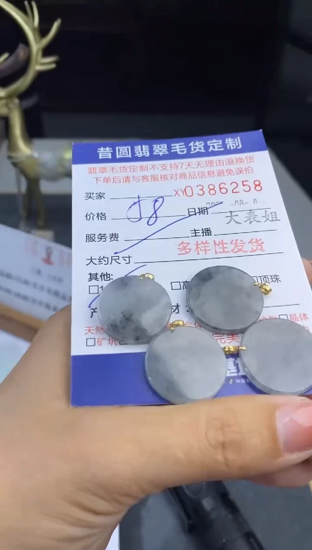 翡翠18K金镶嵌颈饰多样性发其一386258