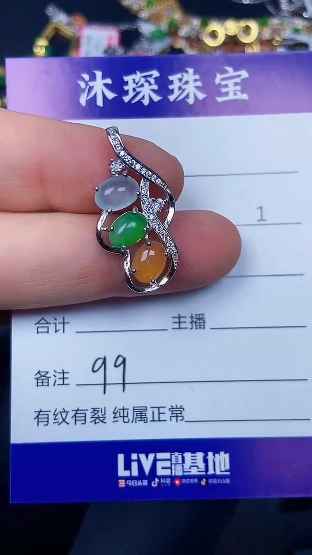 银S925镶嵌戒指翡翠9900
