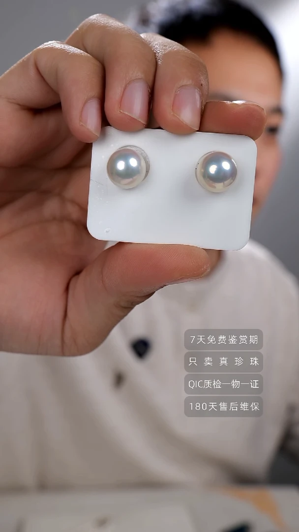 银S925镶嵌耳钉淡水珍珠11-12