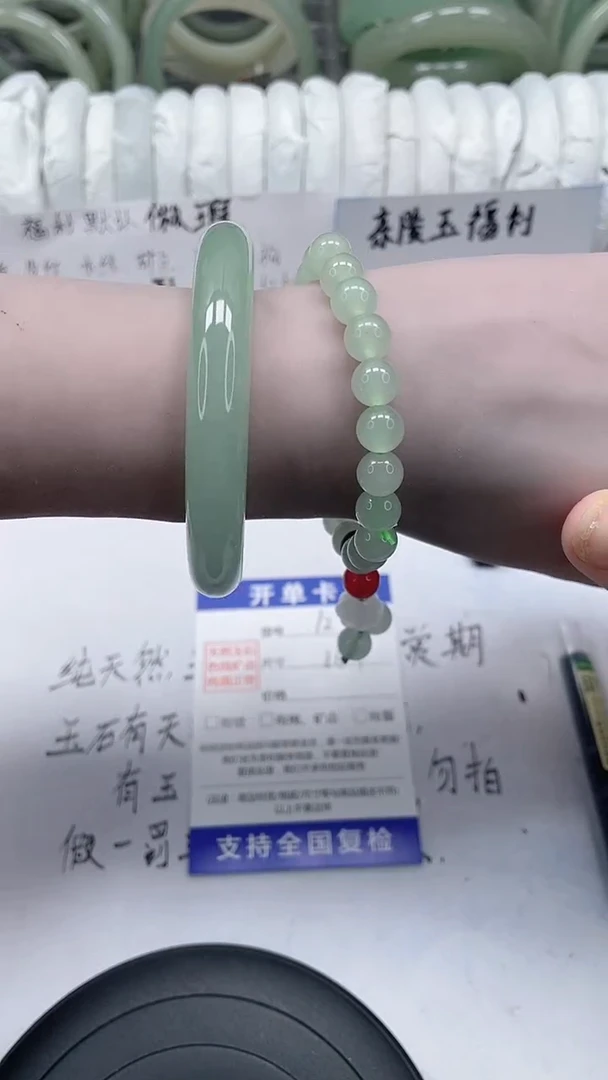 未镶嵌手镯石英质玉12-56/57