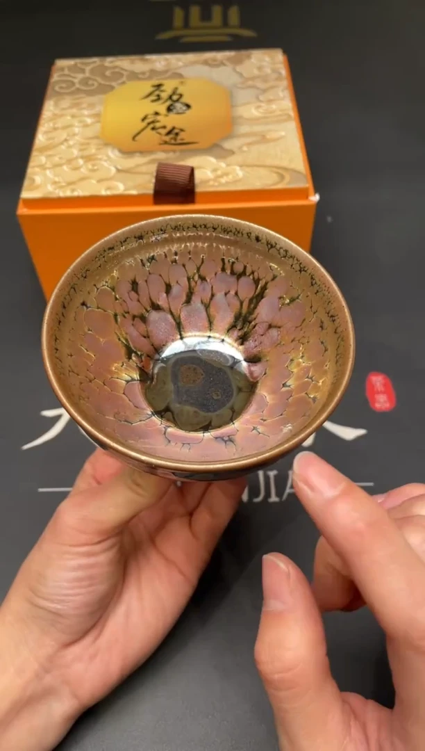 茶盏46@@建窑建盏主人杯