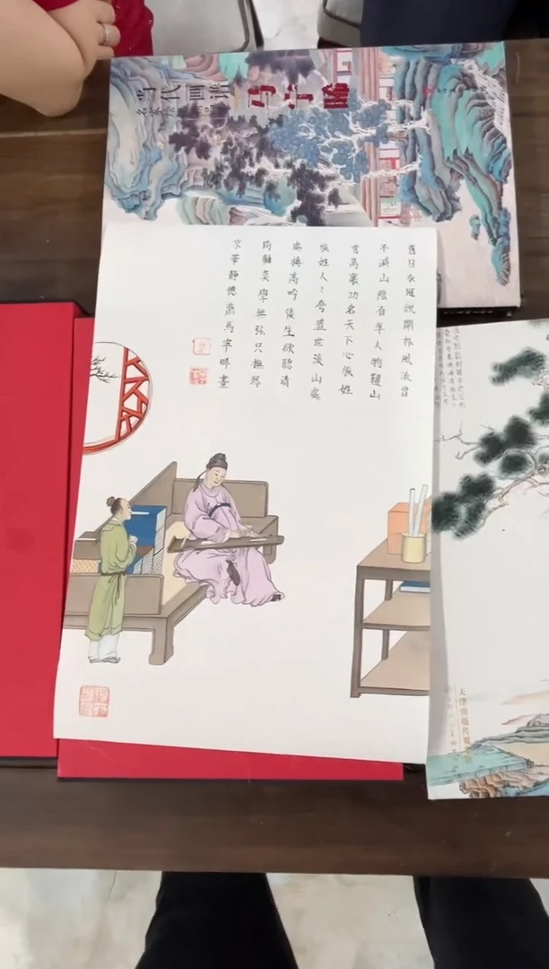 国画马宁晞-国画精品-人物