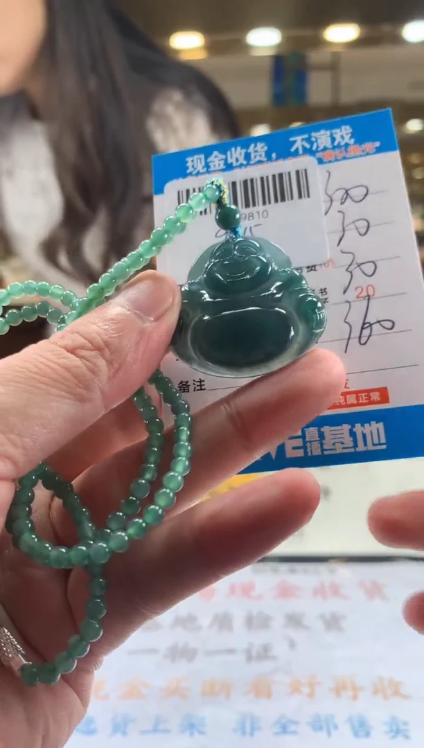 未镶嵌定制翡翠天然翡翠A货拍一发一