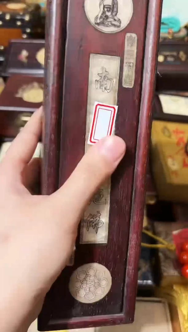 龙妹的百货链接44