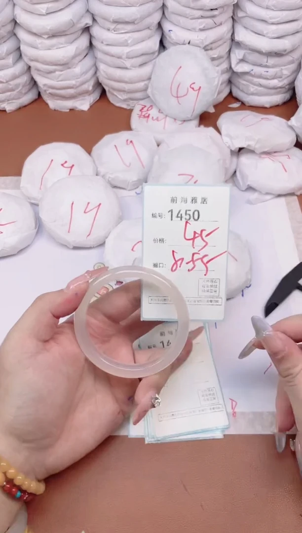 【闪购商品】玛瑙/玉髓手镯未镶嵌1450