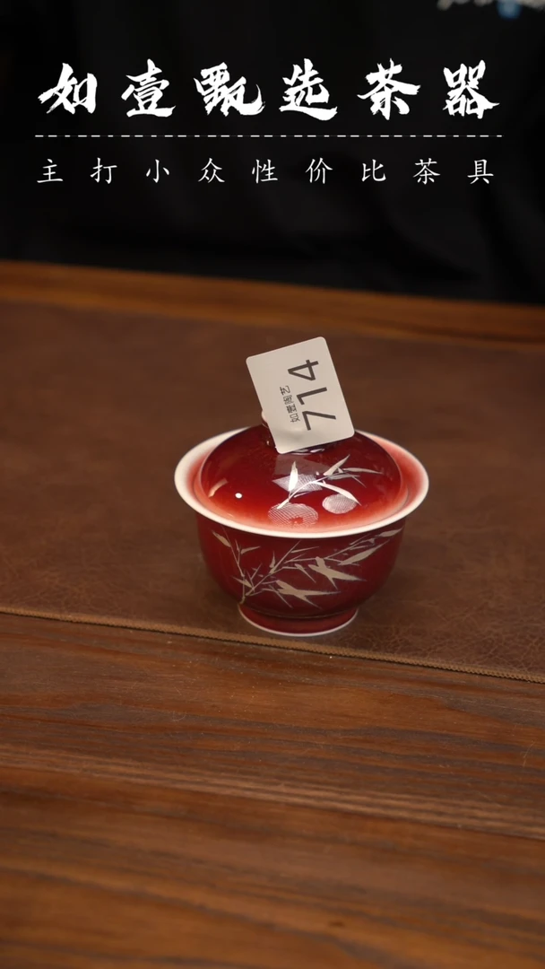 如壹陶艺甄选好物