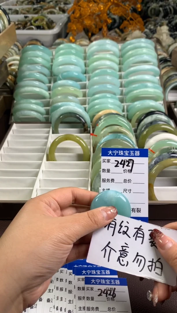 【闪购商品】蛇纹石玉颈饰未镶嵌2427