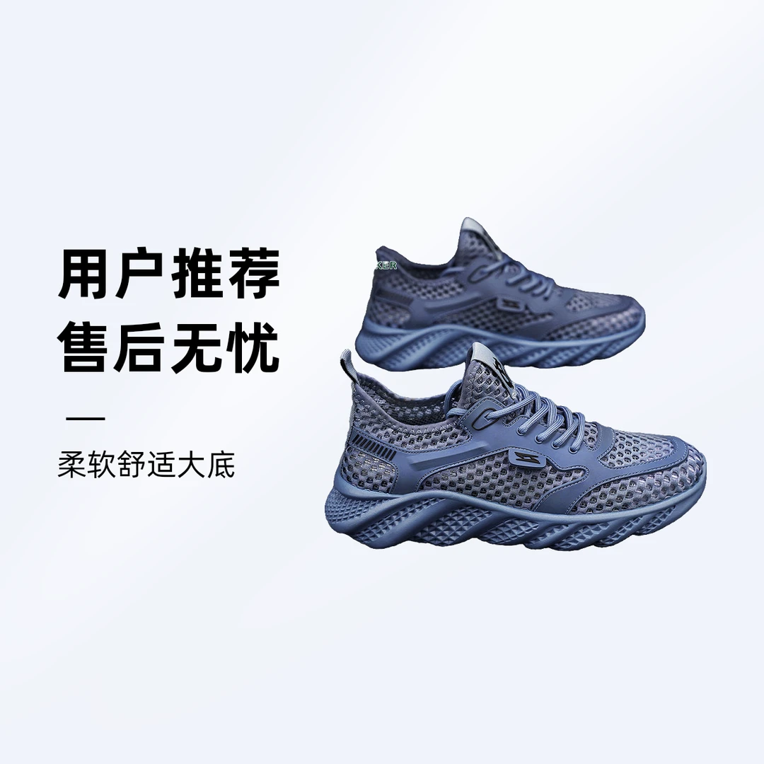 【正品】啄木鸟2025新款夏季透气镂空薄款网面男鞋休闲运动跑步空调