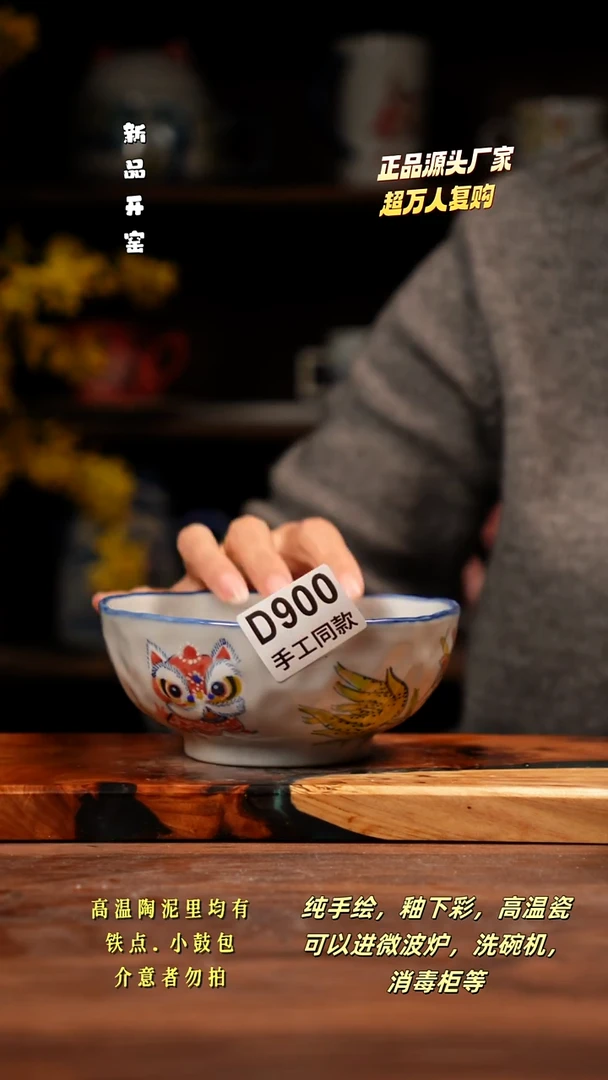 其他D900禾泥一器瓷器