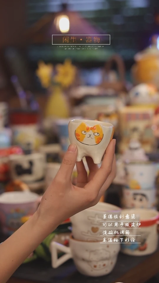 【闪购商品】景德镇可爱设计师款陶瓷