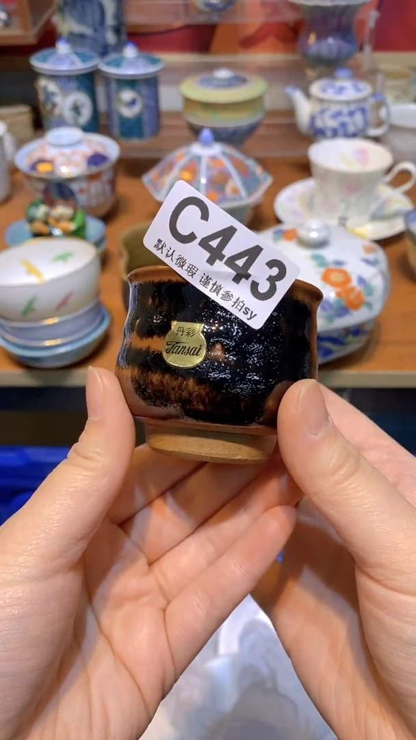 【闪购商品】思羽甄选壹号商品CC443