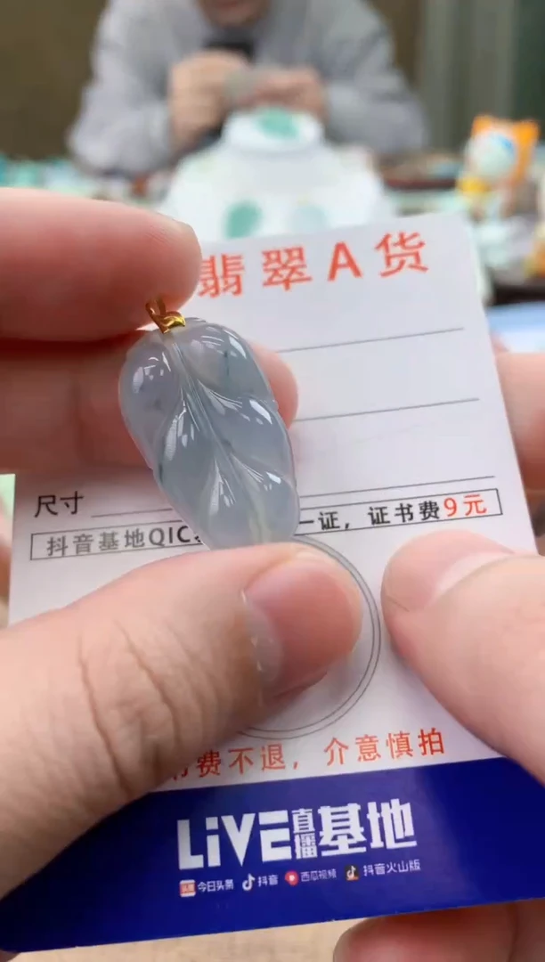 颈饰18K金镶嵌翡翠天然A货翡翠挂件